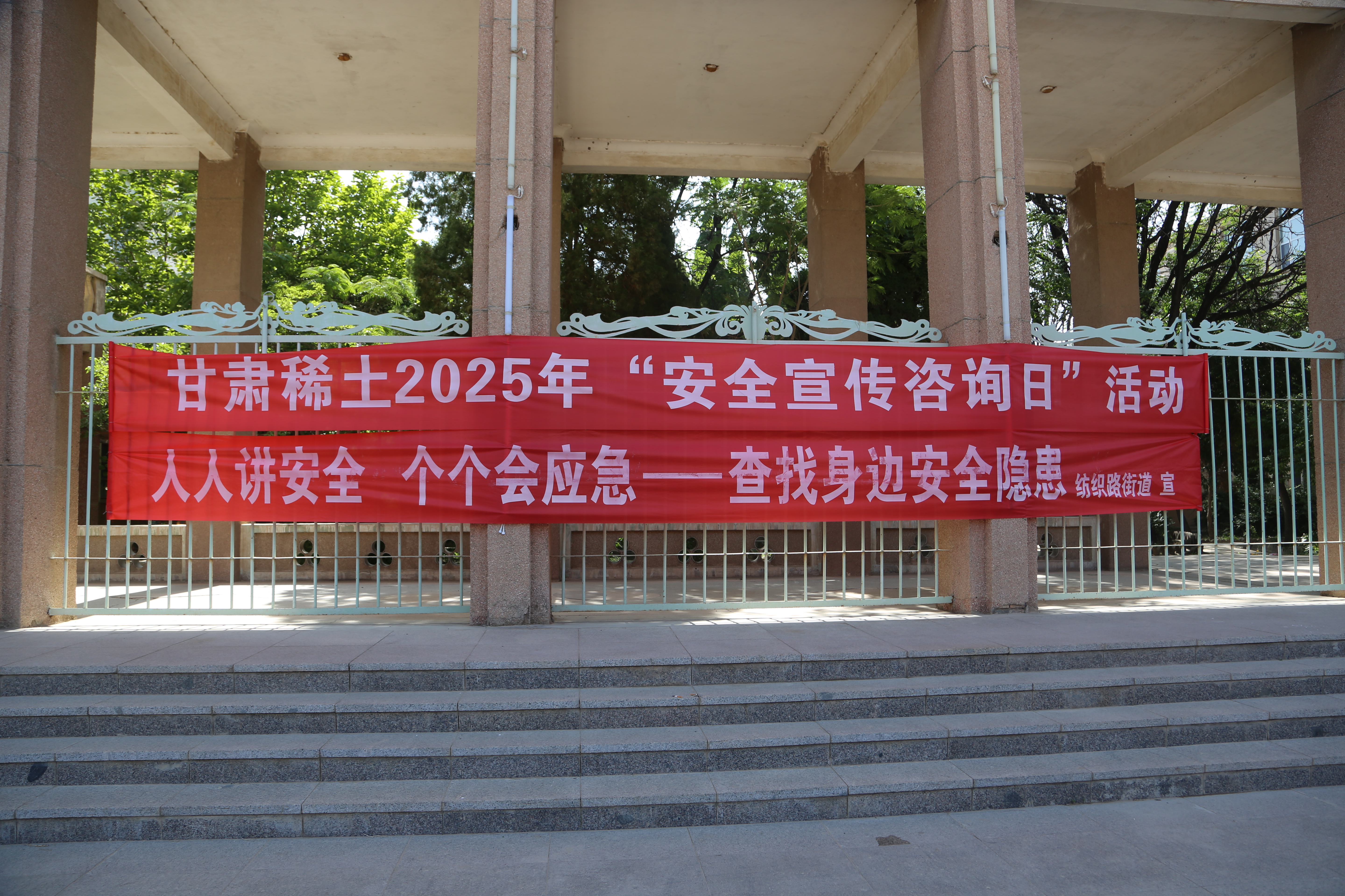 微信圖片_20250616114555.jpg